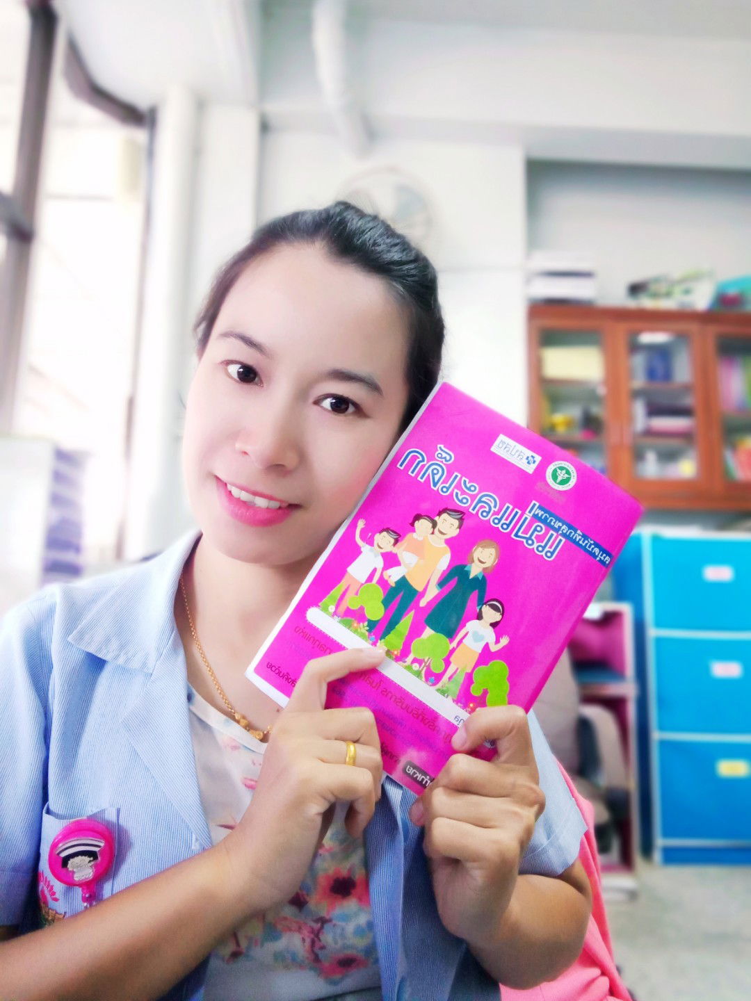 เงาทราย แพนด้า profile icon