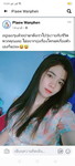 Plaew Wanphen profile icon