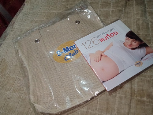 ของแจก S-mom