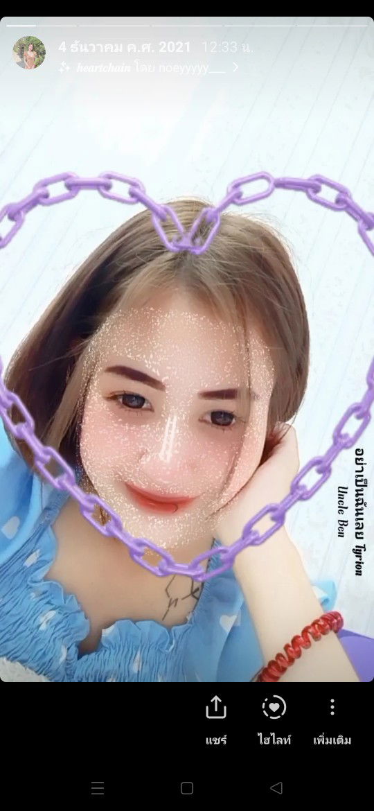 ปาน ปาน- profile icon