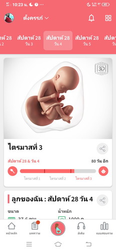 แม่บ้านไหนเตรียมของบ้างละเอ่ยบ้านนี้ยังไม่เตรียมเลย