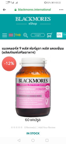 แบบนี้ใช่โฟลิคหรือป่าวค่ะ