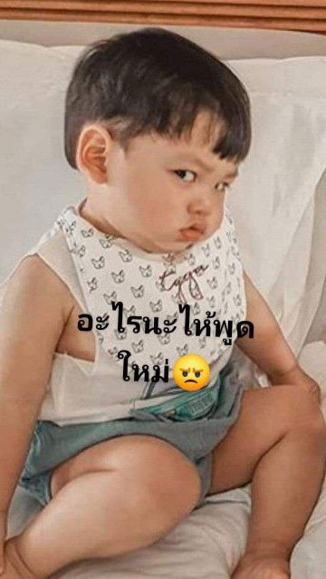 Sariya Suwannasang profile icon