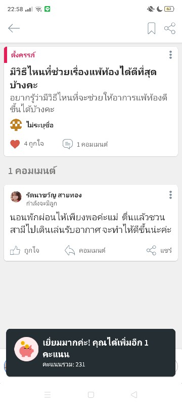 Post reply image