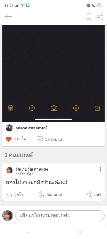 Post reply image