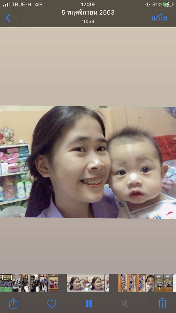 Aphinya Saekow profile icon