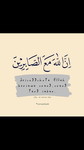 Ramadhani profile icon