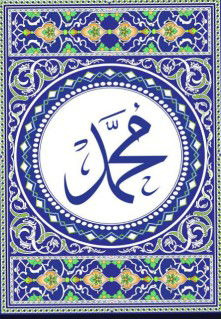 Terima Kasihku, Kuucapkan -