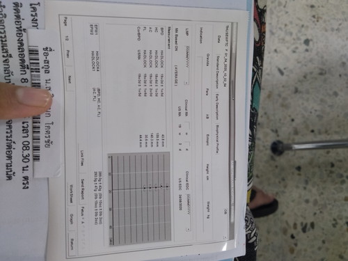 สอบถามค่ะ