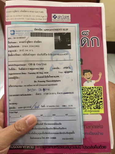 แม่ๆ อัลตราซาวด์ กันกี่สัปดาห์ค่ะ
