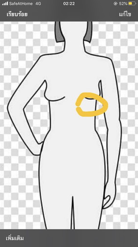 สอบถามแม่ๆหน่อยคะ