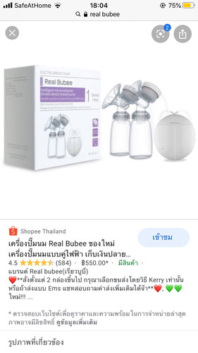 สอบถามหน่อยค่ะ