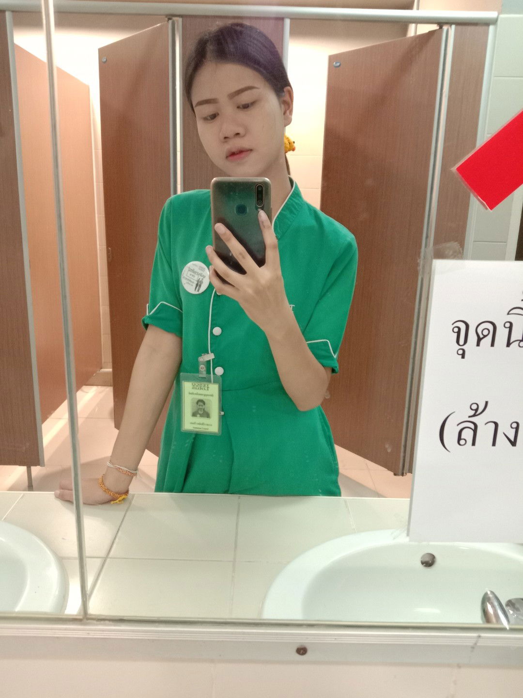 ปิยฉัตร อินดา profile icon