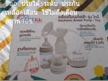 ส่งต่อของมือ1-2ราคาถูกๆค่ะ