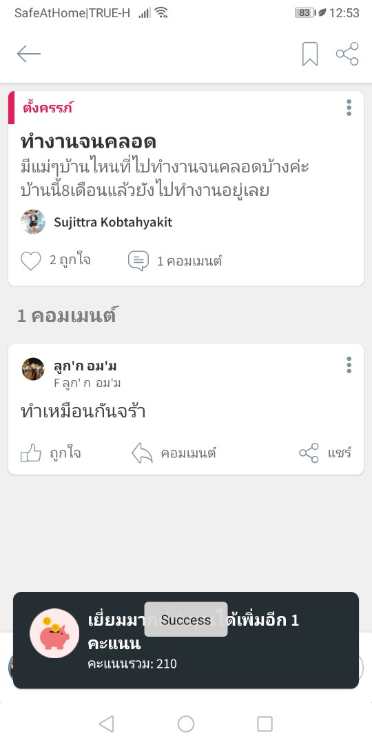 Post reply image