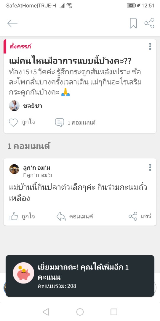 Post reply image