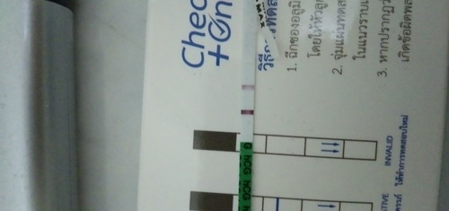 รู้สึกยังไม่แน่ใจ
