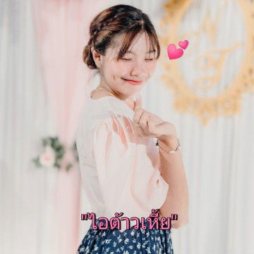 Fern Ratchanee profile icon