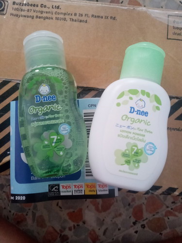 ได้ของแล้วค่ะ