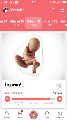 ท้องแข็งกลางคืน