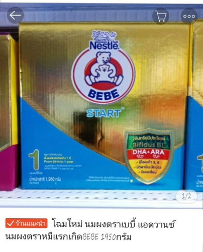 ส่งต่อคะ