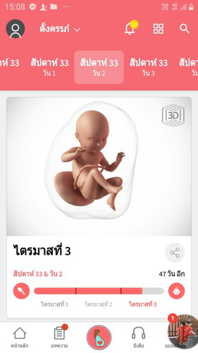 ท้องแข็งบ่อยมากค่ะ อันตรายหรือป่าวค่ะ