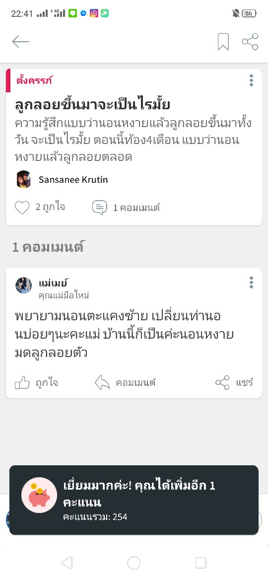 Post reply image
