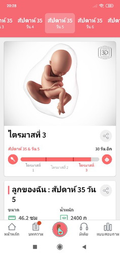 1กรกฎาจ้า