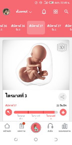 อยากเเตกเเล้วค่ะ