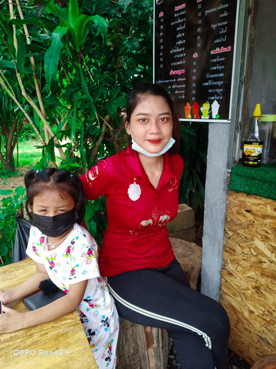 อาทิตติยา profile icon