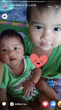 ใยตัว เล็ก profile icon