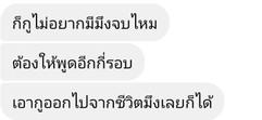 ขอคำแนะหน่อยค่ะ