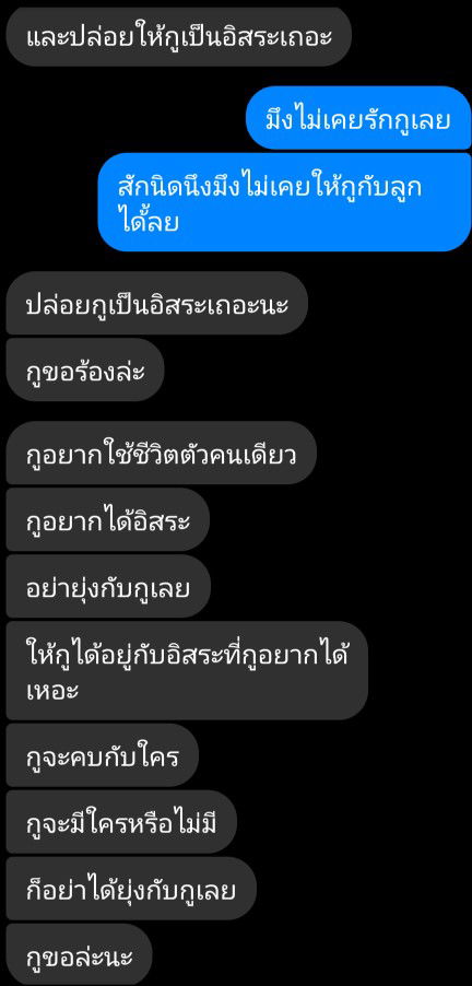 มีแม่คนไหนยังต้องร้องไห้หนักบ่อยๆ บ้างมั้ยคะ