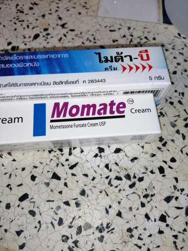 ยาตัวนี้ใช้ได้หรือไม่??