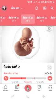 4เดือนกว่าล่ะฮ่ะ