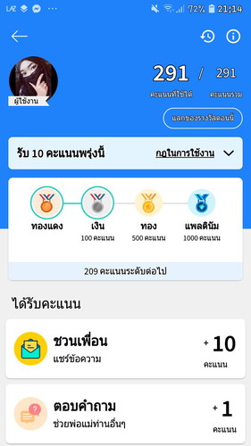 สอบถามเเม่ๆ หน่อย