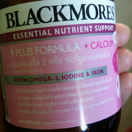 Blackmores