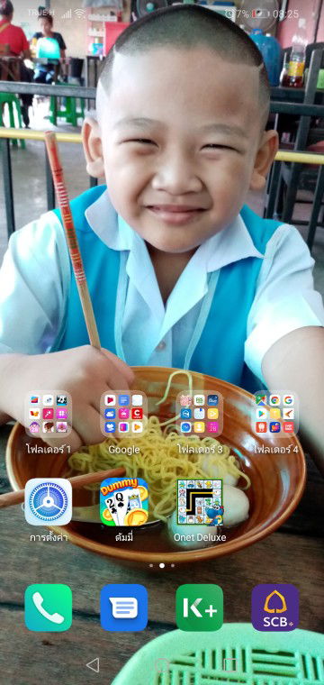 ดวงใจ​ profile icon