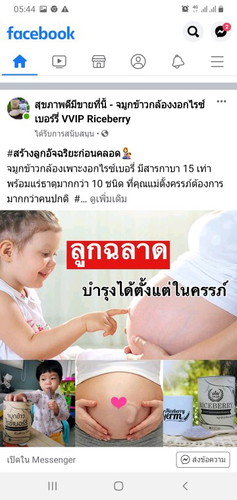 อยากทราบว่า