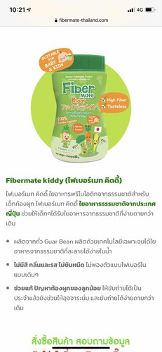 ปัญหาลูก 6เดือนไม่ถ่ายทุกวัน