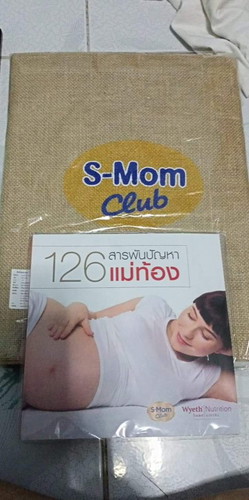 ลงทะเบียนได้รับของ