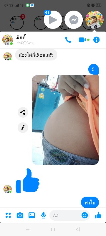 Post reply image