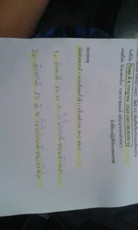 โรงบาลรัฐ