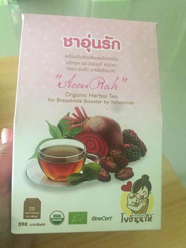 33 วิค2 วัน