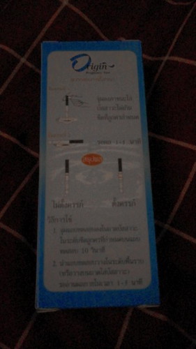 ขอไห้สมหวังน้ะ
