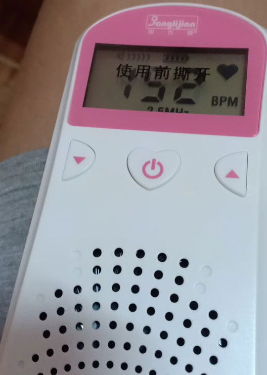 ตัวเล็กของแม่