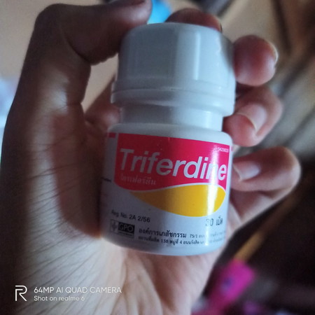 ยาตัวนี้สำคัญไม่ค่ะ