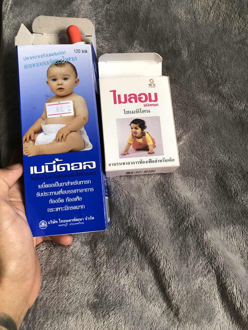 ท้องอืด