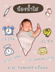 กชนิภา จันทร์ลอย profile icon