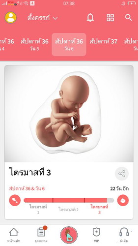 ขอสอบถามหน่อยคะ